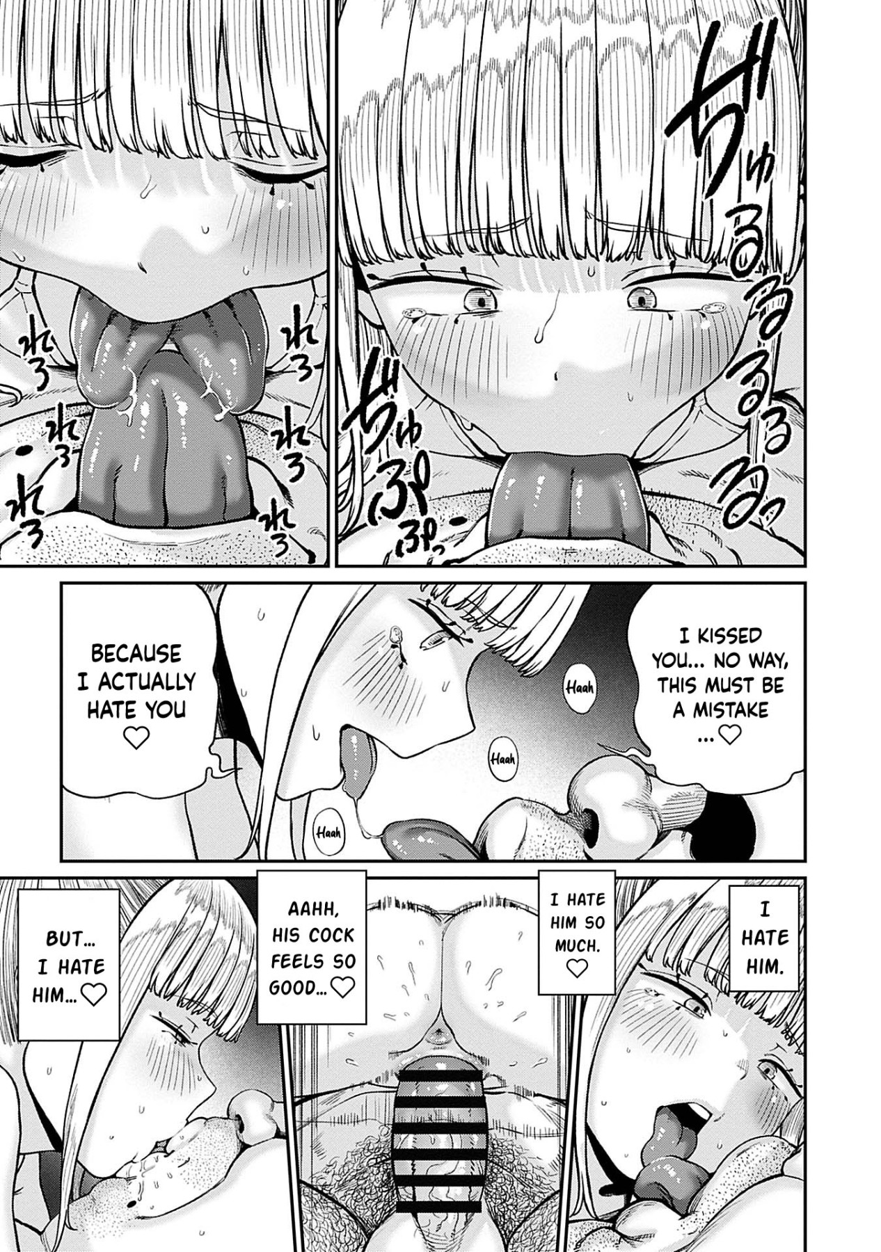 Hentai Manga Comic-I Acquired the Unique Job Class [Mating Oji-san]-Chapter 1-10-201
